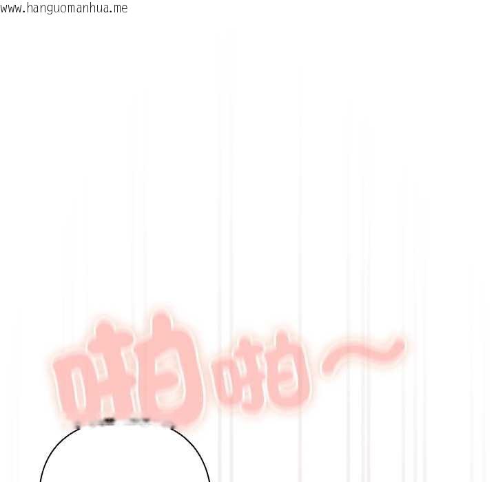 韩国漫画与众不同的兄妹/我家的掌上明珠韩漫_与众不同的兄妹/我家的掌上明珠-第37话在线免费阅读-韩国漫画-第123张图片