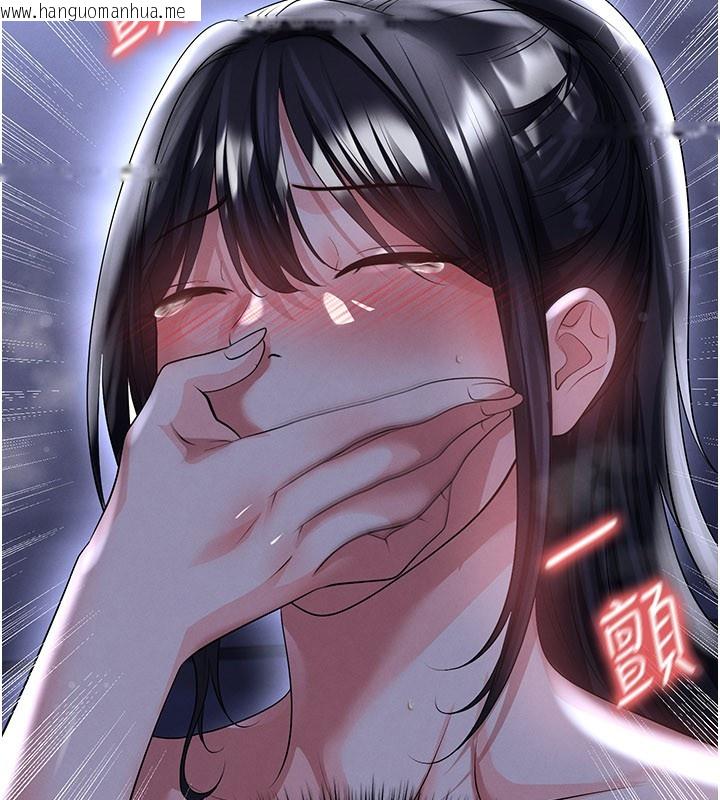 韩国漫画足球型男脱单指南韩漫_足球型男脱单指南-第54话-我不能对他有感觉在线免费阅读-韩国漫画-第111张图片