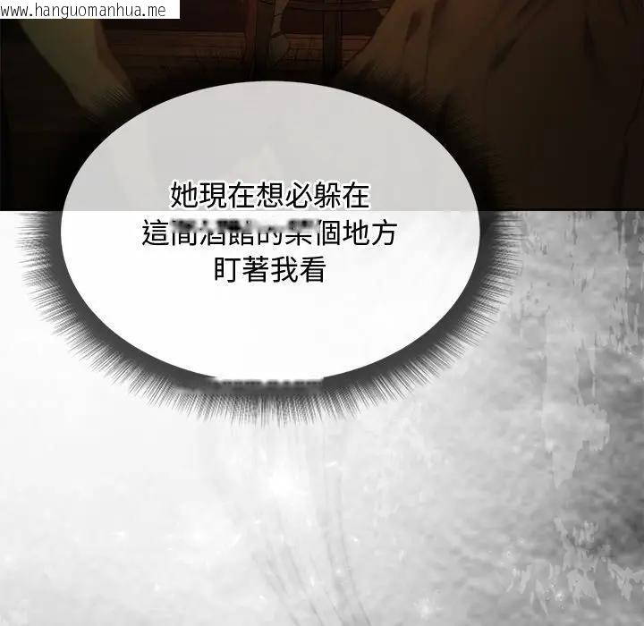 韩国漫画小姐由我来守护韩漫_小姐由我来守护-第6话在线免费阅读-韩国漫画-第8张图片