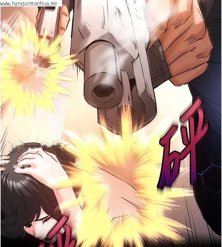 韩国漫画末日雕堡韩漫_末日雕堡-第69话-在老公面前被后入在线免费阅读-韩国漫画-第113张图片