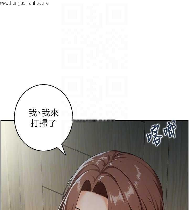 韩国漫画情欲宝鉴韩漫_情欲宝鉴-第23话-奇怪的家庭在线免费阅读-韩国漫画-第61张图片