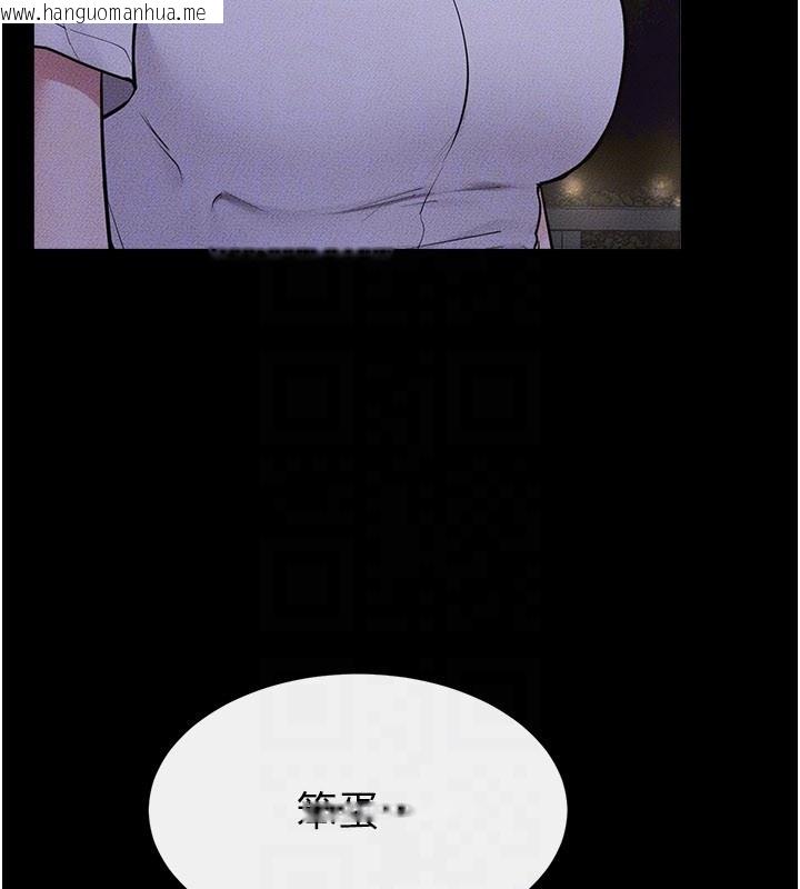 韩国漫画继母与继姐韩漫_继母与继姐-第111话-快点给我温暖在线免费阅读-韩国漫画-第137张图片