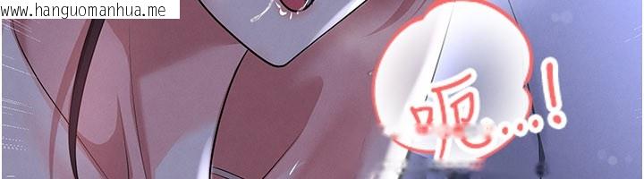 韩国漫画足球型男脱单指南韩漫_足球型男脱单指南-第54话-我不能对他有感觉在线免费阅读-韩国漫画-第59张图片