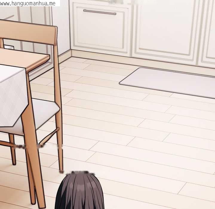 韩国漫画错位的星辰/今天也要加油韩漫_错位的星辰/今天也要加油-第36话在线免费阅读-韩国漫画-第150张图片