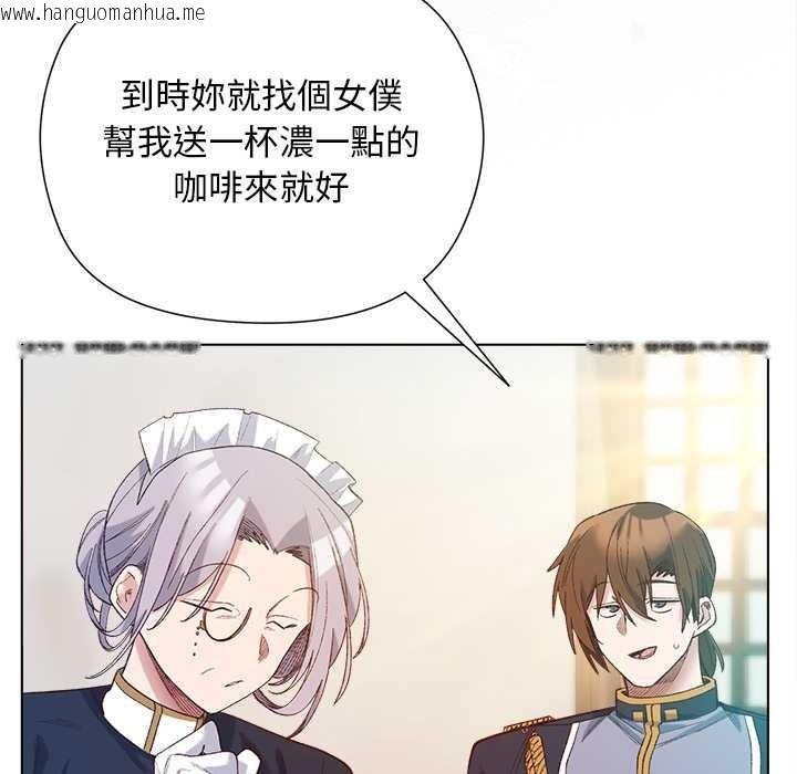 韩国漫画小姐由我来守护韩漫_小姐由我来守护-第9话在线免费阅读-韩国漫画-第102张图片