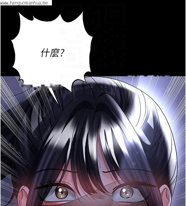 韩国漫画足球型男脱单指南韩漫_足球型男脱单指南-第54话-我不能对他有感觉在线免费阅读-韩国漫画-第48张图片