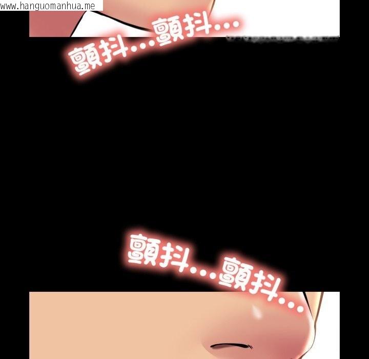 韩国漫画难解的三角关系韩漫_难解的三角关系-第9话在线免费阅读-韩国漫画-第104张图片