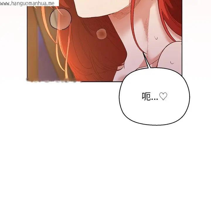 韩国漫画小姐由我来守护韩漫_小姐由我来守护-第7话在线免费阅读-韩国漫画-第138张图片