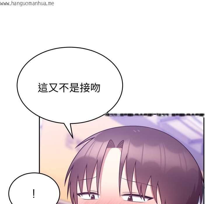 韩国漫画难言之秘/说不出口的秘密韩漫_难言之秘/说不出口的秘密-第37话在线免费阅读-韩国漫画-第113张图片