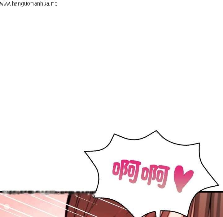 韩国漫画刺激的速食店大夜班韩漫_刺激的速食店大夜班-第3话在线免费阅读-韩国漫画-第58张图片