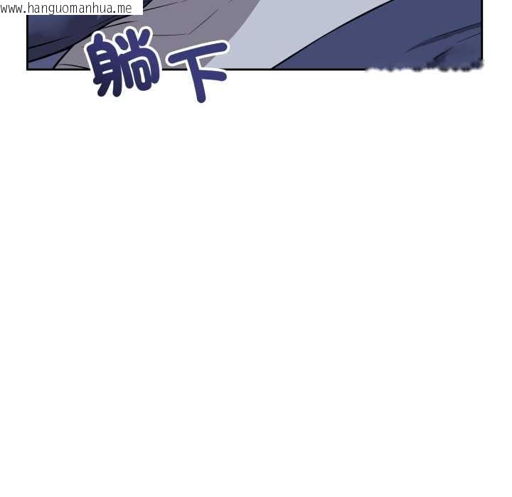 韩国漫画错位的星辰/今天也要加油韩漫_错位的星辰/今天也要加油-第36话在线免费阅读-韩国漫画-第121张图片