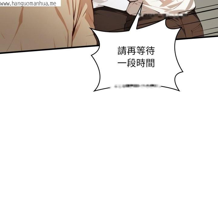 韩国漫画重生险境韩漫_重生险境-第8话在线免费阅读-韩国漫画-第55张图片