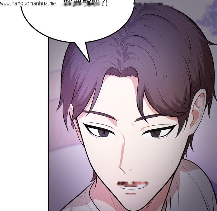 韩国漫画不顾一切爱上你韩漫_不顾一切爱上你-第15话在线免费阅读-韩国漫画-第11张图片