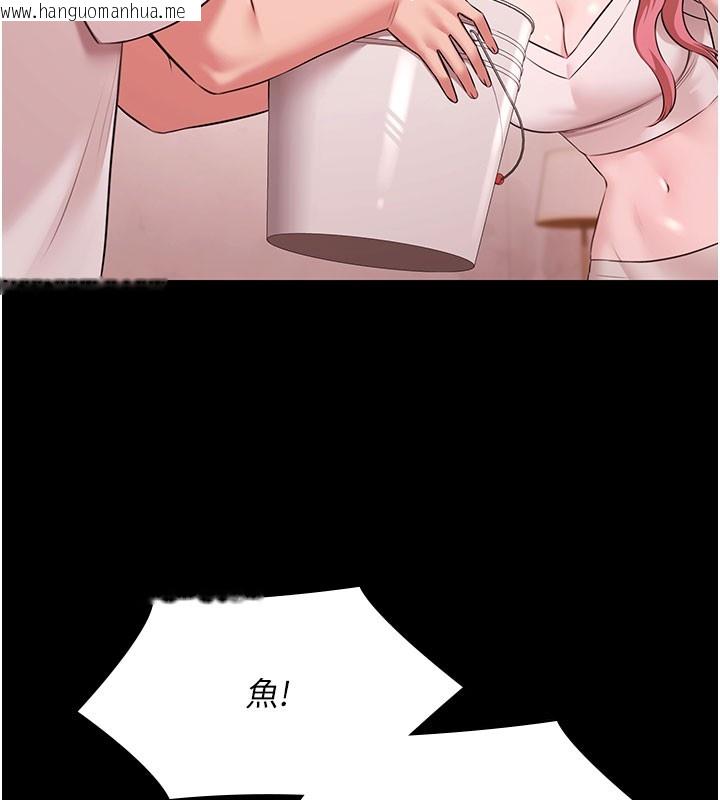 韩国漫画极乐泳池趴韩漫_极乐泳池趴-第24话-葛格原谅人家好吗?在线免费阅读-韩国漫画-第58张图片