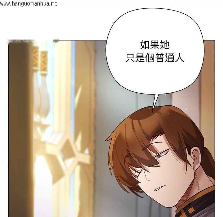 韩国漫画小姐由我来守护韩漫_小姐由我来守护-第11话在线免费阅读-韩国漫画-第54张图片