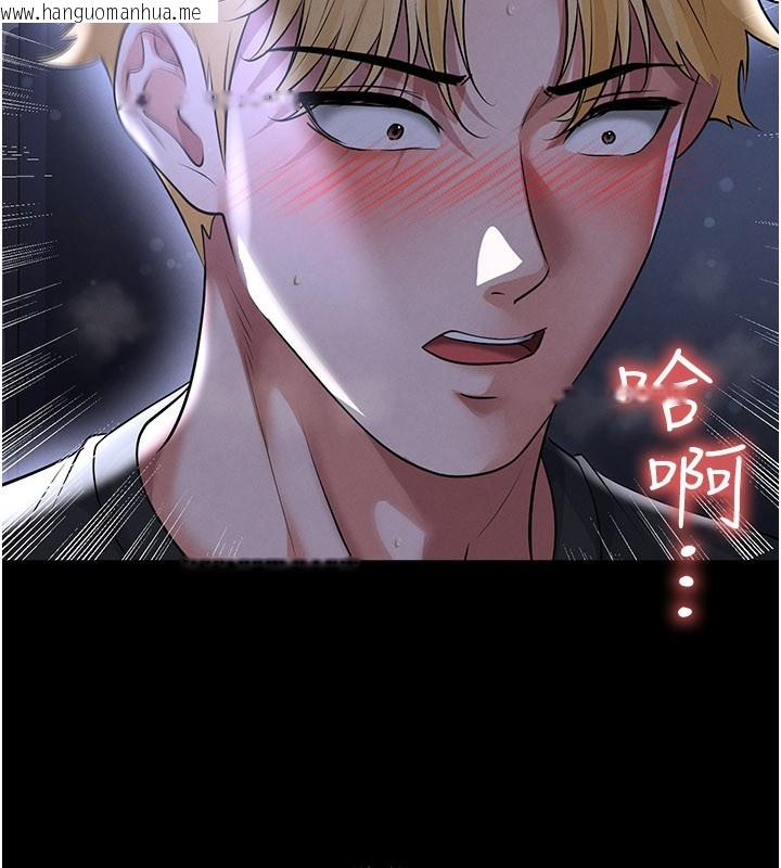 韩国漫画足球型男脱单指南韩漫_足球型男脱单指南-第54话-我不能对他有感觉在线免费阅读-韩国漫画-第90张图片