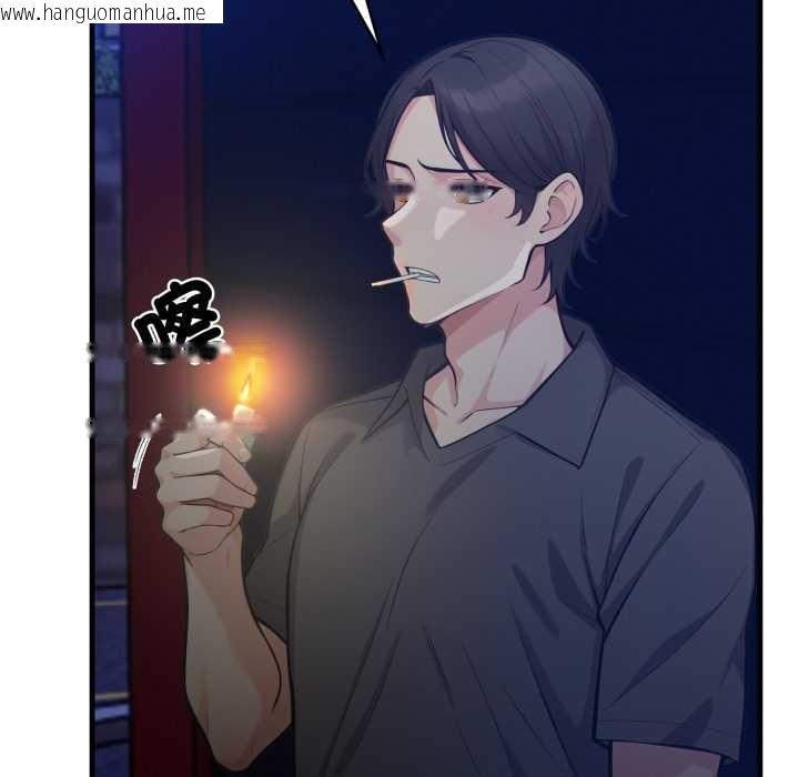 韩国漫画刺激的速食店大夜班韩漫_刺激的速食店大夜班-第1话在线免费阅读-韩国漫画-第23张图片