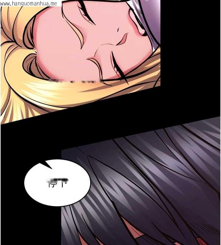 韩国漫画狱火重生韩漫_狱火重生-第58话-妳流泪的样子真令人兴奋在线免费阅读-韩国漫画-第73张图片