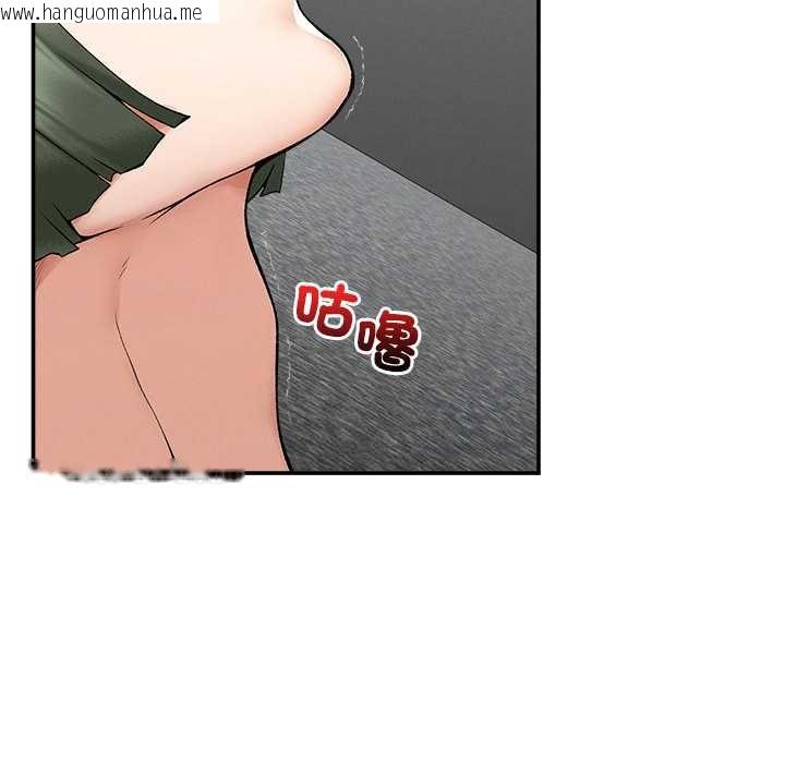 韩国漫画超导体觉醒/超导体大叔韩漫_超导体觉醒/超导体大叔-第29话在线免费阅读-韩国漫画-第74张图片