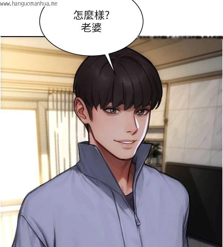 韩国漫画单身即纵欲韩漫_单身即纵欲-第42话-这么迫不急待想见我?在线免费阅读-韩国漫画-第10张图片