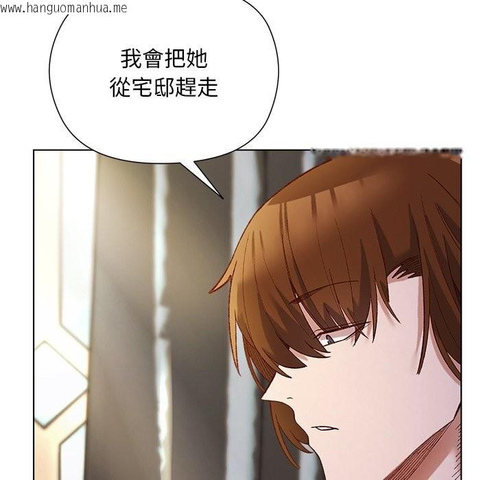 韩国漫画小姐由我来守护韩漫_小姐由我来守护-第11话在线免费阅读-韩国漫画-第37张图片