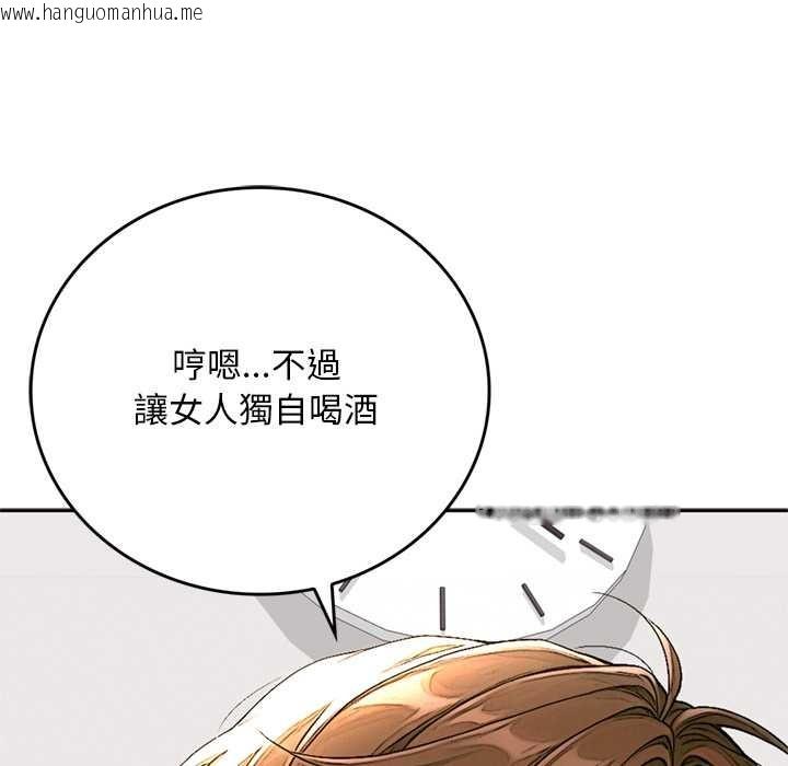 韩国漫画交易以外/成为房地产大亨的我韩漫_交易以外/成为房地产大亨的我-第14话在线免费阅读-韩国漫画-第184张图片