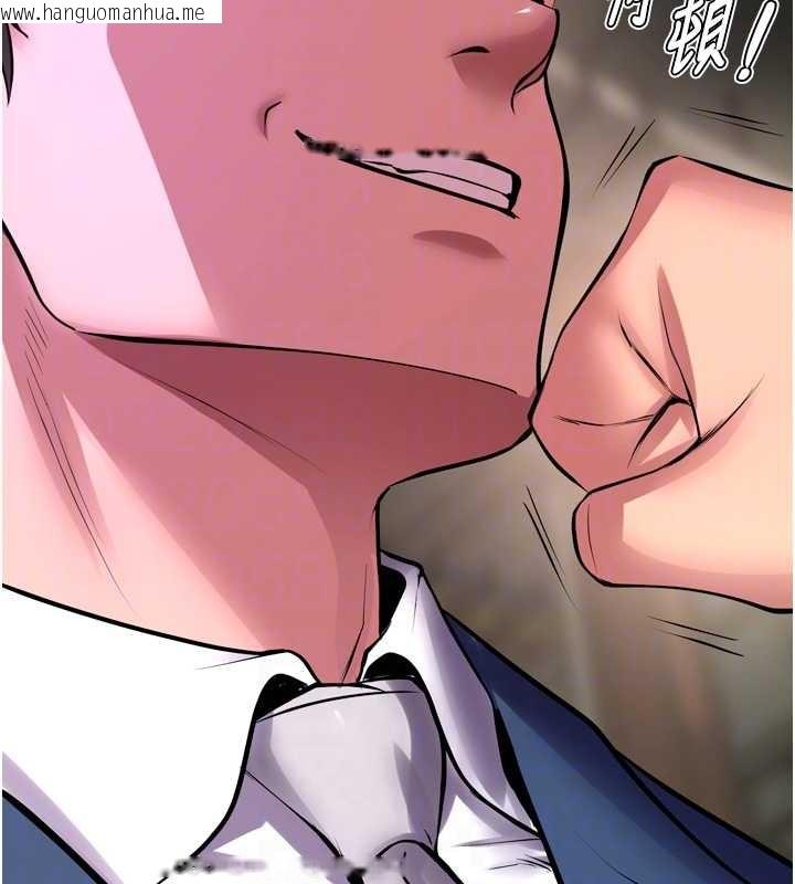 韩国漫画狱火重生韩漫_狱火重生-第58话-妳流泪的样子真令人兴奋在线免费阅读-韩国漫画-第76张图片