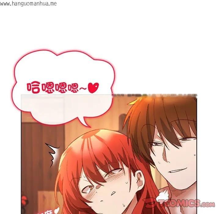 韩国漫画小姐由我来守护韩漫_小姐由我来守护-第7话在线免费阅读-韩国漫画-第75张图片