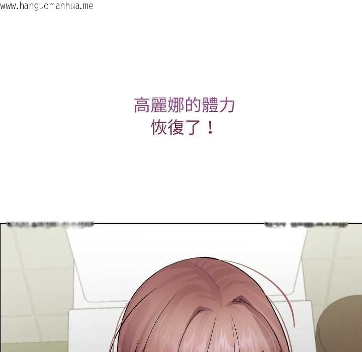 韩国漫画分身使我无限变强韩漫_分身使我无限变强-第34话在线免费阅读-韩国漫画-第41张图片