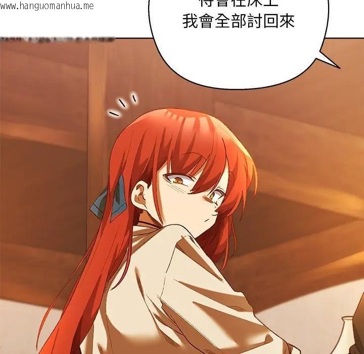 韩国漫画小姐由我来守护韩漫_小姐由我来守护-第6话在线免费阅读-韩国漫画-第34张图片