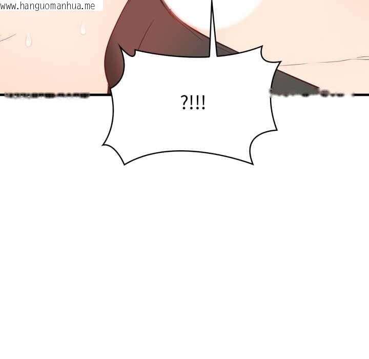 韩国漫画刺激的速食店大夜班韩漫_刺激的速食店大夜班-第2话在线免费阅读-韩国漫画-第167张图片