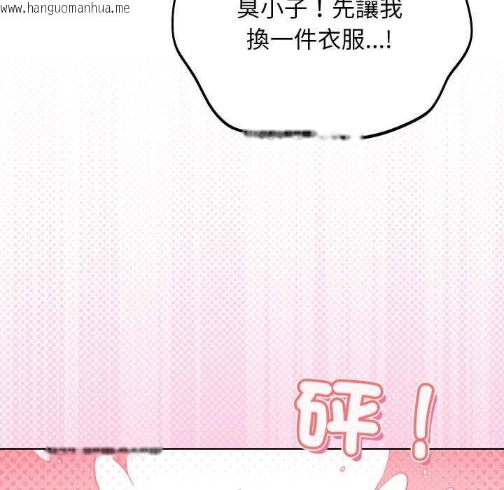 韩国漫画分身使我无限变强韩漫_分身使我无限变强-第34话在线免费阅读-韩国漫画-第11张图片