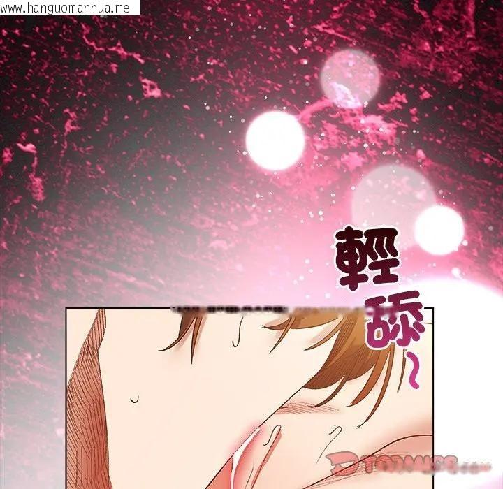 韩国漫画小姐由我来守护韩漫_小姐由我来守护-第7话在线免费阅读-韩国漫画-第51张图片