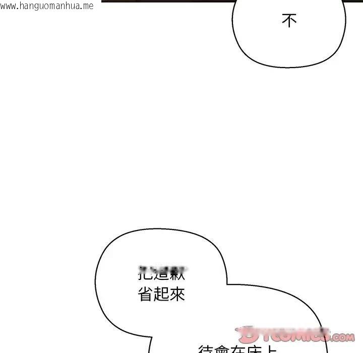 韩国漫画小姐由我来守护韩漫_小姐由我来守护-第6话在线免费阅读-韩国漫画-第33张图片