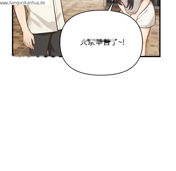 韩国漫画刺激的速食店大夜班韩漫_刺激的速食店大夜班-第1话在线免费阅读-韩国漫画-第12张图片