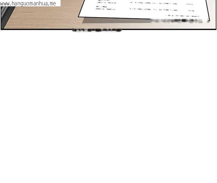 韩国漫画情欲宝鉴韩漫_情欲宝鉴-第23话-奇怪的家庭在线免费阅读-韩国漫画-第20张图片