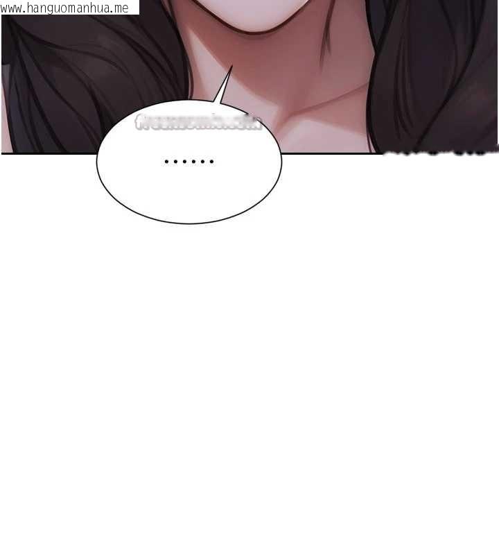 韩国漫画单身即纵欲韩漫_单身即纵欲-第42话-这么迫不急待想见我?在线免费阅读-韩国漫画-第14张图片