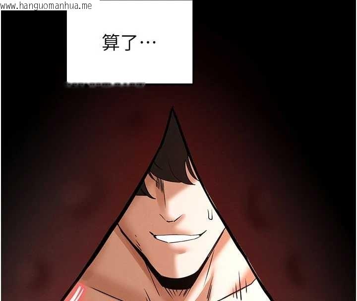 韩国漫画末日雕堡韩漫_末日雕堡-第69话-在老公面前被后入在线免费阅读-韩国漫画-第172张图片