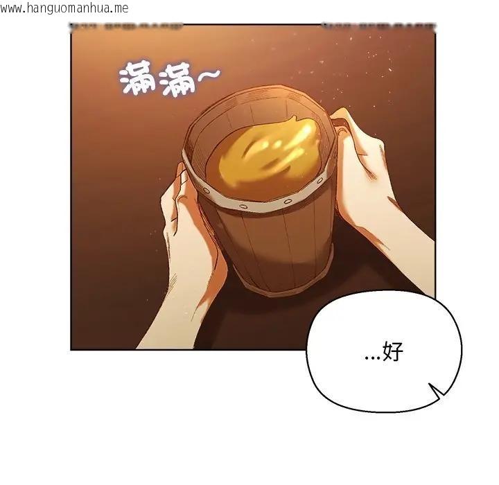 韩国漫画小姐由我来守护韩漫_小姐由我来守护-第6话在线免费阅读-韩国漫画-第95张图片