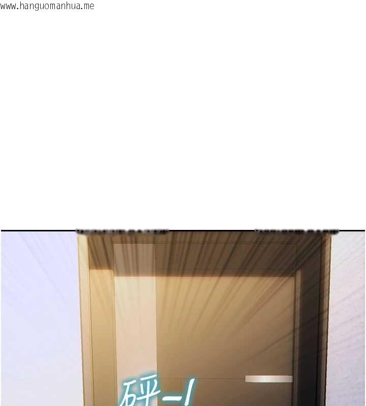 韩国漫画单身即纵欲韩漫_单身即纵欲-第42话-这么迫不急待想见我?在线免费阅读-韩国漫画-第135张图片