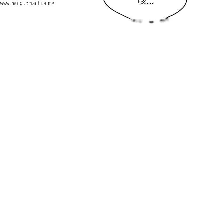 韩国漫画刺激的速食店大夜班韩漫_刺激的速食店大夜班-第3话在线免费阅读-韩国漫画-第103张图片