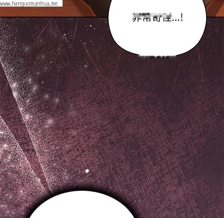 韩国漫画小姐由我来守护韩漫_小姐由我来守护-第6话在线免费阅读-韩国漫画-第148张图片