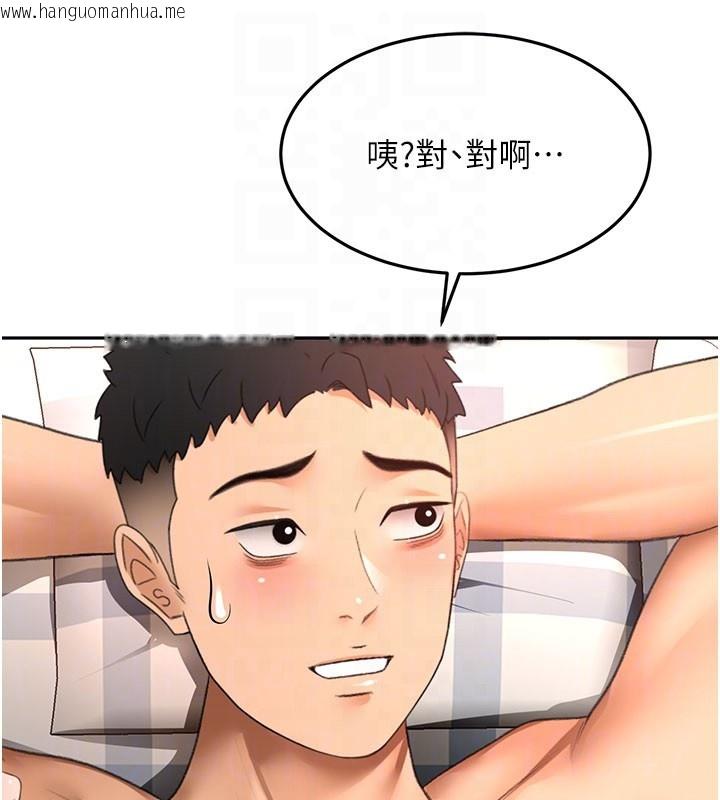 韩国漫画顶加套房的春天韩漫_顶加套房的春天-第59话-不要选我妈，选我!在线免费阅读-韩国漫画-第64张图片