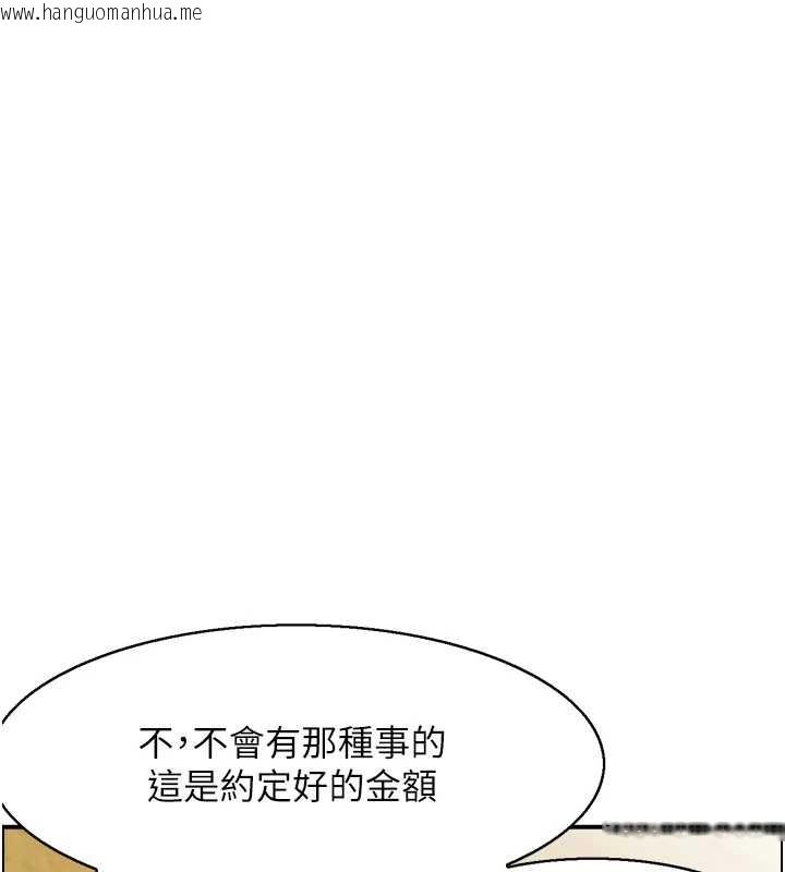 韩国漫画情欲宝鉴韩漫_情欲宝鉴-第23话-奇怪的家庭在线免费阅读-韩国漫画-第6张图片