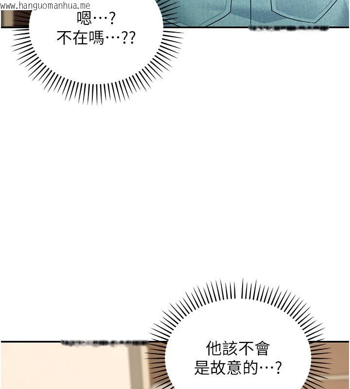 韩国漫画华尔街夜色韩漫_华尔街夜色-第13话-用身体学习在线免费阅读-韩国漫画-第16张图片