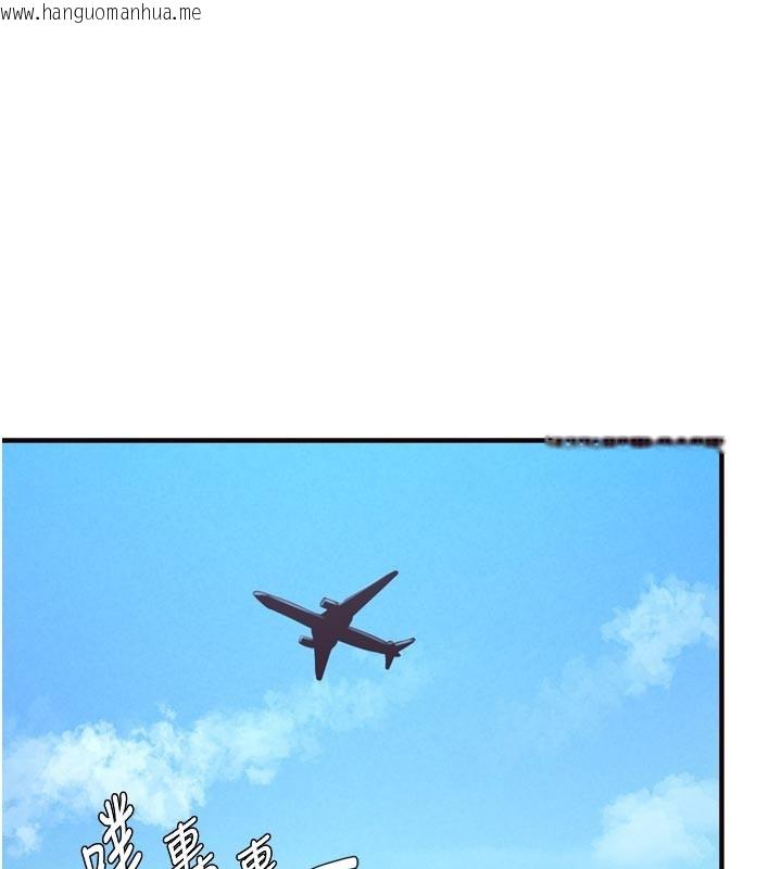 韩国漫画熟女自助餐韩漫_熟女自助餐-第78话-期待值满点的国外旅游在线免费阅读-韩国漫画-第1张图片