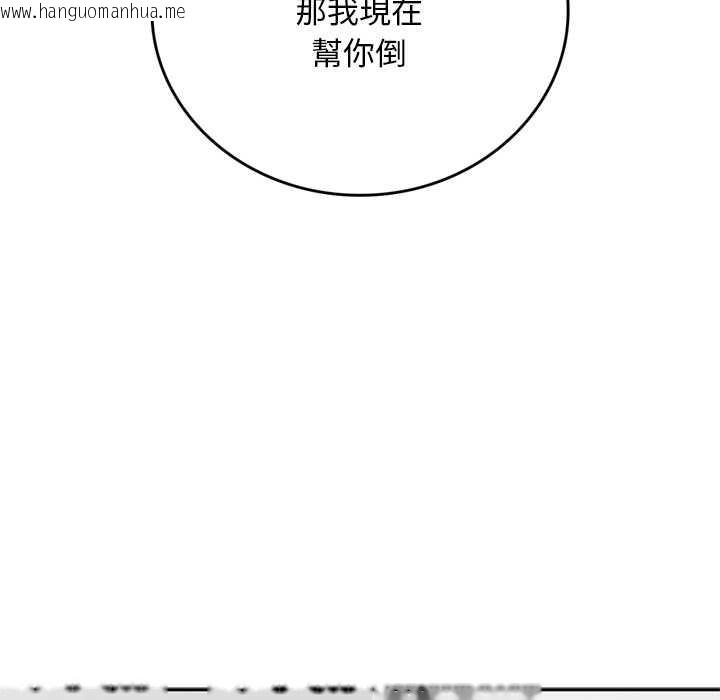 韩国漫画交易以外/成为房地产大亨的我韩漫_交易以外/成为房地产大亨的我-第14话在线免费阅读-韩国漫画-第191张图片