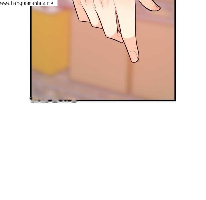 韩国漫画刺激的速食店大夜班韩漫_刺激的速食店大夜班-第3话在线免费阅读-韩国漫画-第183张图片