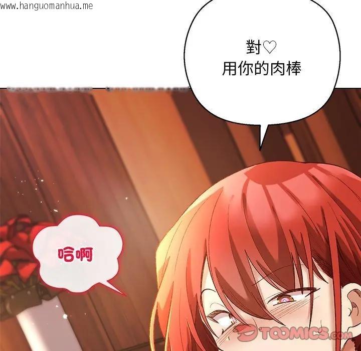 韩国漫画小姐由我来守护韩漫_小姐由我来守护-第7话在线免费阅读-韩国漫画-第33张图片