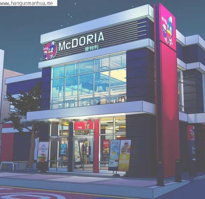 韩国漫画刺激的速食店大夜班韩漫_刺激的速食店大夜班-第3话在线免费阅读-韩国漫画-第18张图片